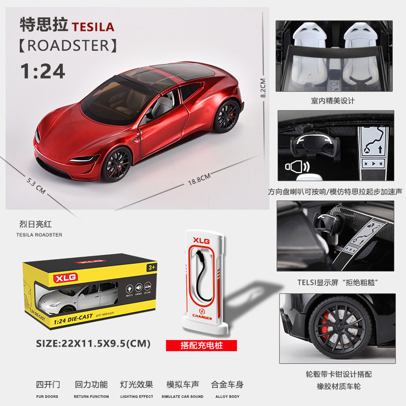 Немецкая модель Tesla Y car model сплавная детская игрушечная машинка boy simulation Y car model 1:24 украшение