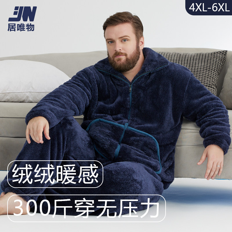 Пижамы из кораллового флиса больших размеров Plus fat, мужские пижамы из утолщенного бархата с длинными рукавами, 300 кг теплой фланели fat home service