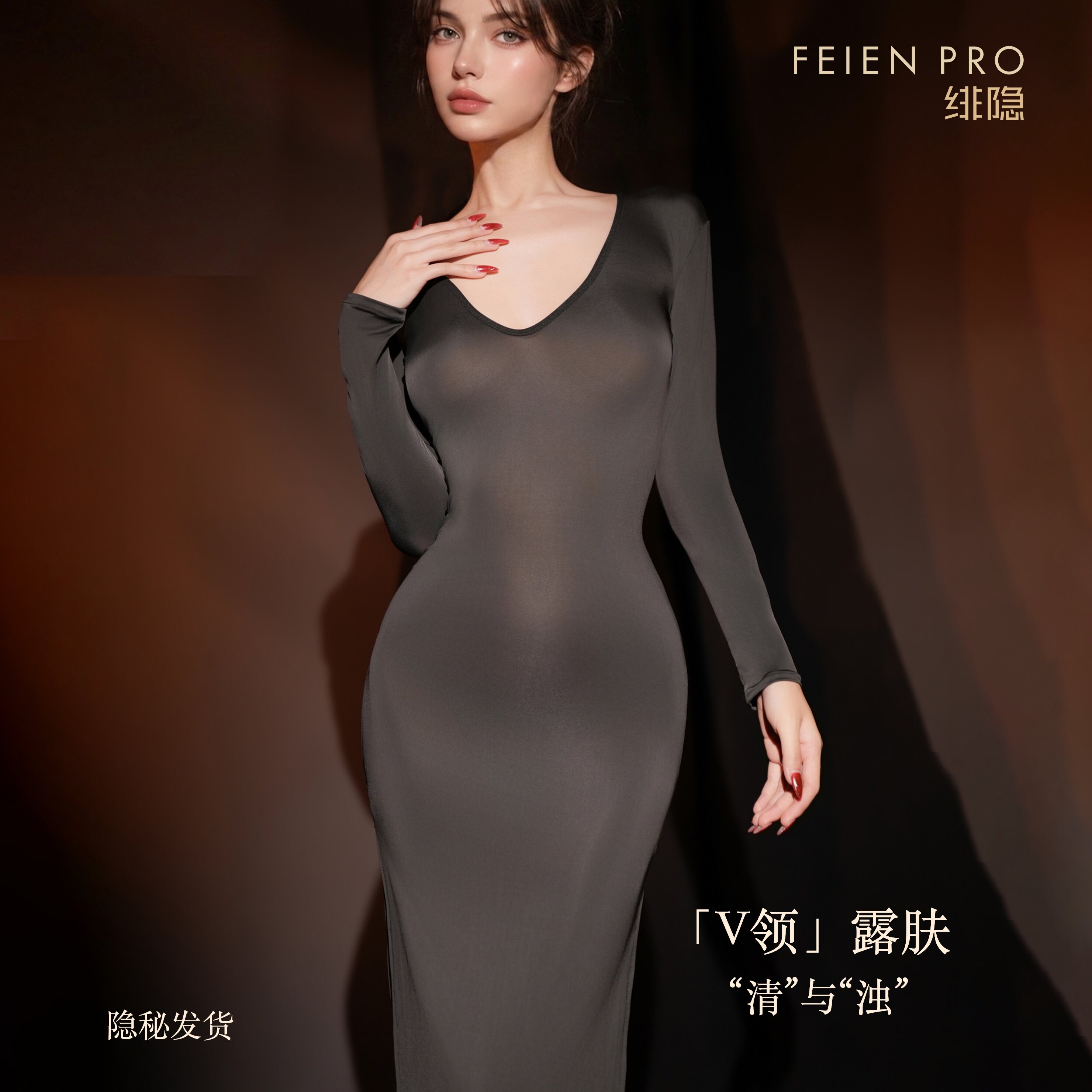 Сексуальная ночная рубашка Feiyin "Qing" с микроперспективой, облегающая длинная юбка с V-образным вырезом и разрезом по бокам, соблазнительная юбка на подтяжках из черного шелка, юбка-мешок на бедрах