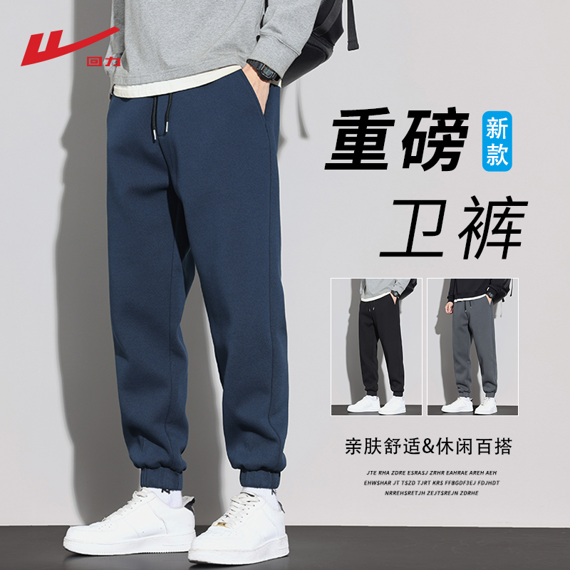 Мужские повседневные спортивные брюки с оттяжкой на спине; коллекция 2025 года; сезон весна-осень; новый стиль; простые и универсальные спортивные длинные брюки свободного кроя