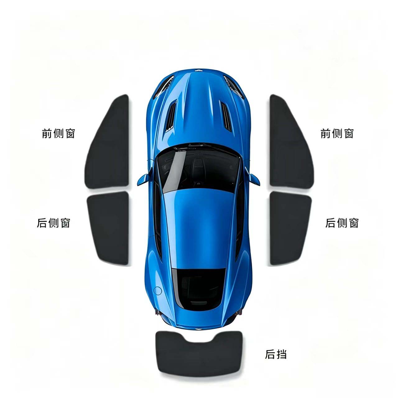 Бак 300/400/500/300 л, солнцезащитный козырек для автомобильного окна, солнцезащитный крем, защита от подглядывания, занавеска для кемпинга