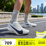 NIKE Мужские летние кроссовки ZOOMX STREAKFLY 2 для спортивных тренировок и гонок NIKE HF6416-003