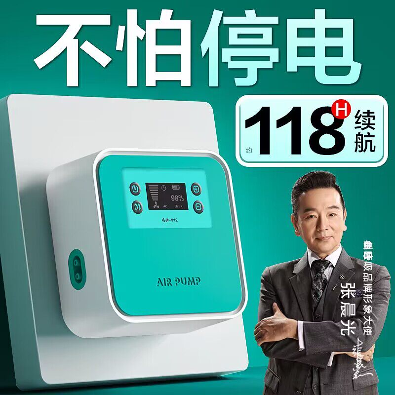 Кислородный насос, аквариум, бытовой аэратор, рыбоводство, небольшой портативный аэратор, сверхшумный аэратор, перезаряжаемый аэратор двойного назначения