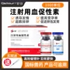 Товары от 芊守生物企业店