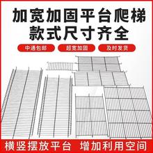 Cat cage platform isolation fault, cat villa ladder widening, attic climbing ladder partition accessories, fixed stairs