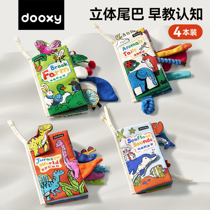 книжка из ткани с хвостиком dooxy, которую ребенок может жевать и рвать, не прогнившая, для новорожденных, для раннего образования, книжка с игрушечным хвостиком