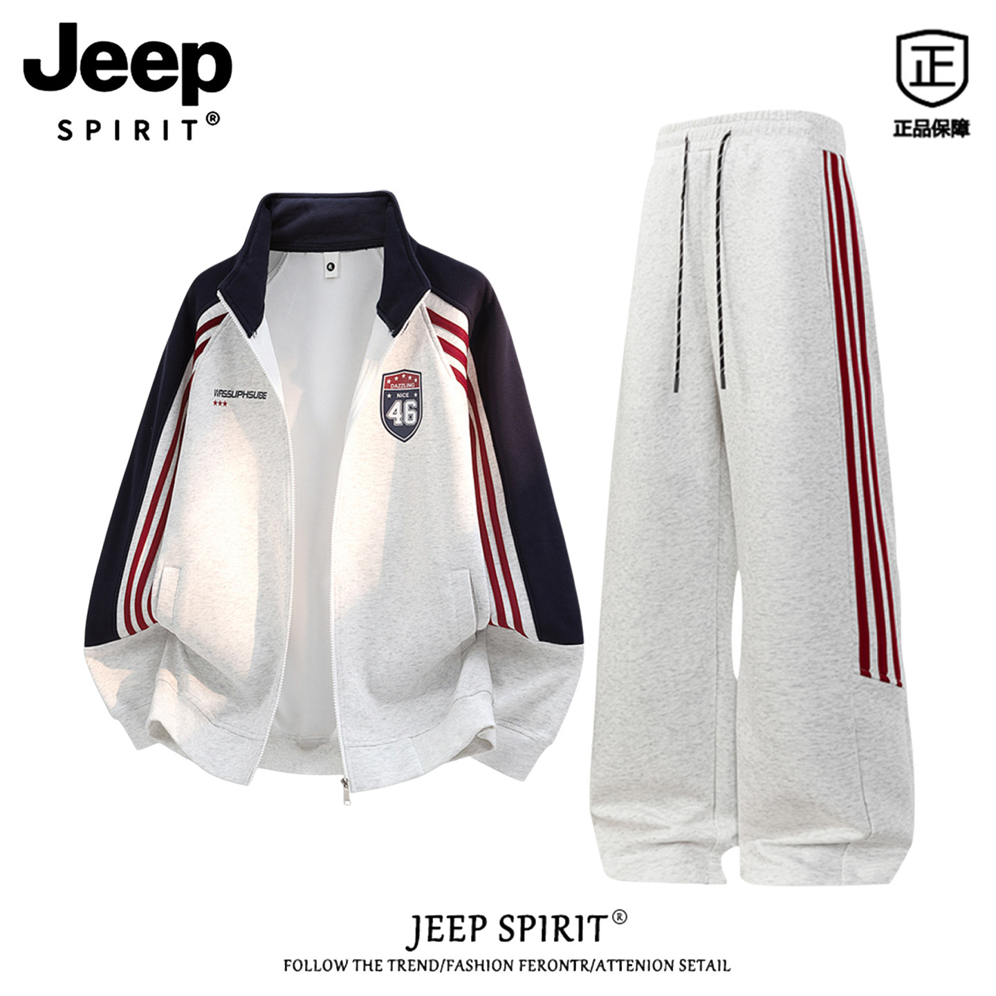 Костюм в полоску в стиле американского колледжа Jeep spirit, топы для мальчиков, весенний спортивный комплект