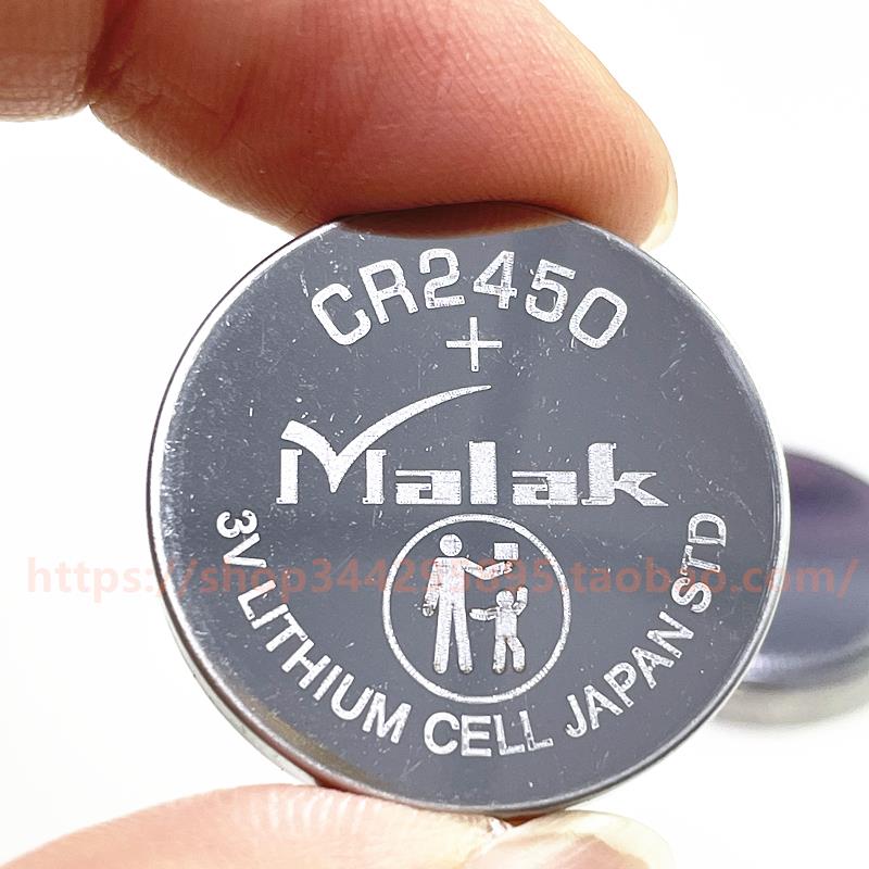 Malak cr2450 3V lithium battery button battery remote control clothes rack
