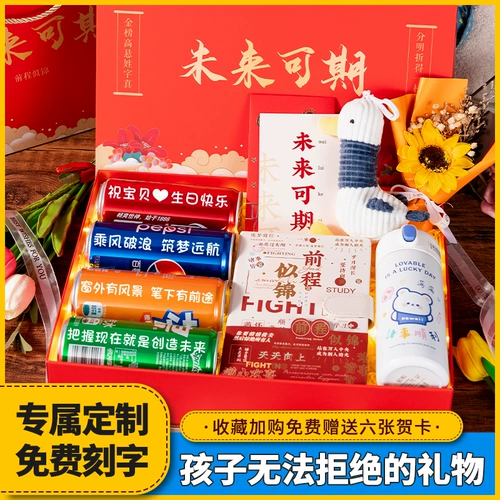 Подарки на день рождения детского дня, 10 -Year -Sold 12 -Hyear -Sold Boy