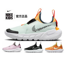 Nike Lightweight One Step Barefoot Children's Shoes