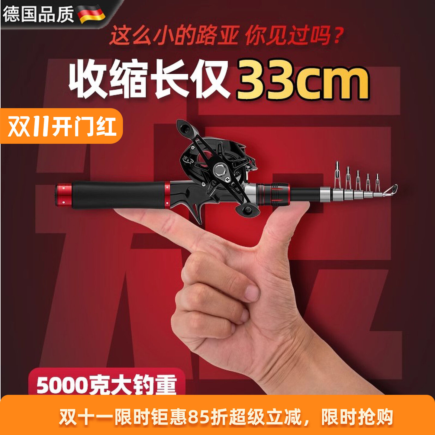 Немецкая высокоуглеродистая удочка Luya fishing rod set water drop wheel с выдвижным конским ртом мини портативная прочная углеродная ткань Luya sea rod