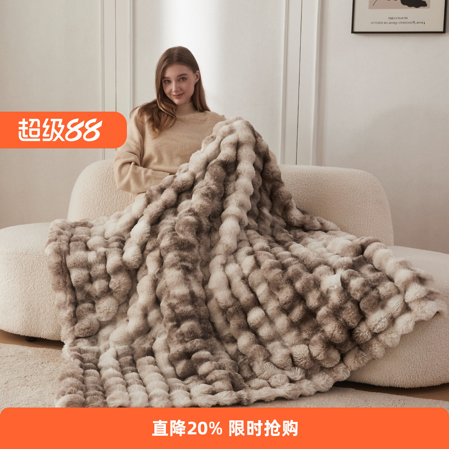 Экспортируйте новый продукт bubble rabbit plush office nap blanket в магазин диванов...