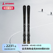 ATOMIC Atomic Ski Double Board Women's Ski Equipment Beginner Intermediate Beginner Ski Board CLOUD C7