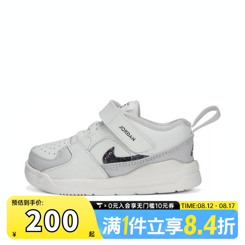 Спортивная баскетбольная обувь Nike для мальчиков и девочек JORDAN STADIUM 90 CNY (TD) HV4300-100