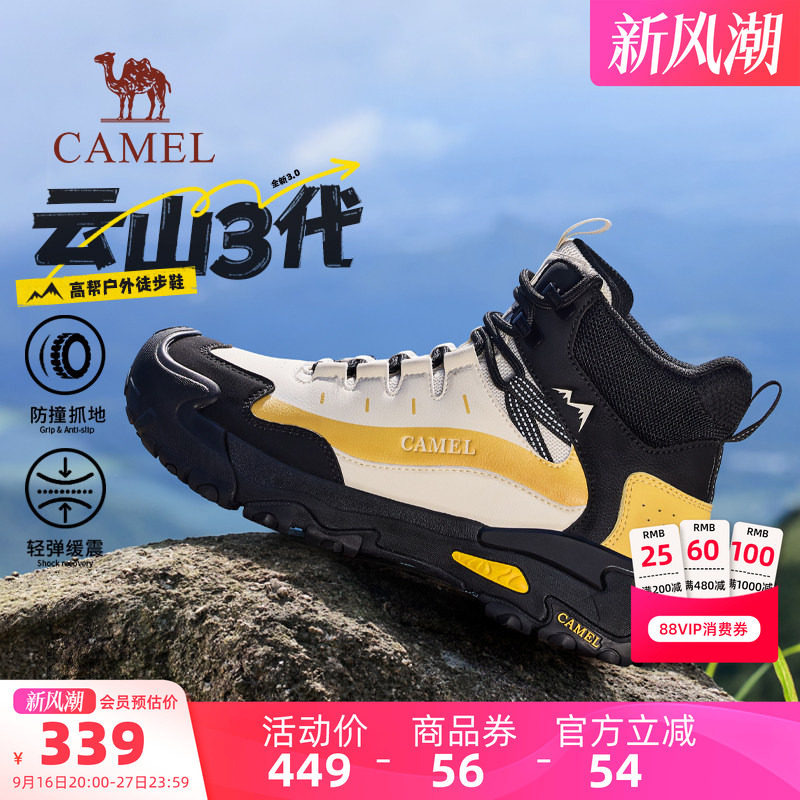 Мужская обувь Camel Yunshan 3-го поколения, новинка зимы 2026 года, обувь с высоким берцем, защита от столкновений, набор инструментов для отдыха на открытом воздухе, походная обувь