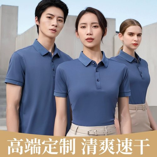 Элитная летняя футболка polo для работы, делается под заказ, с печатью вашего логотипа, короткий рукав, с вышивкой