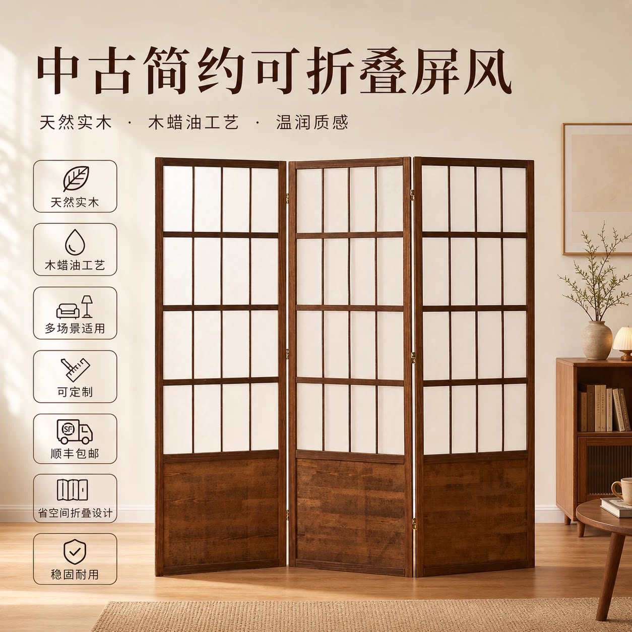 Ширма-перегородка в японском стиле Zen mobile folding screen - простой современный вход в гостиную...