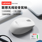 Lenovo/Беспроводная мышь Lenovo soft tone офисная игровая универсальная настольная для ноутбука внешний USB