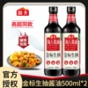 Товары от 米仓山食品专营店
