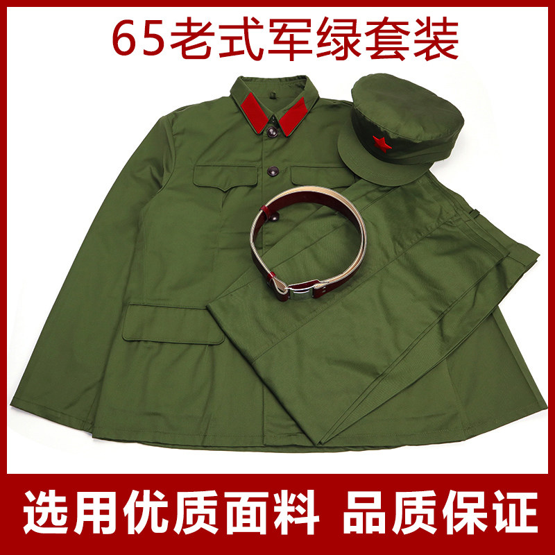 Ветеран порекомендовал Zhenliang 65 старомодный военный форменный костюм из полиэстера для сбора ностальгической сухой одежды.