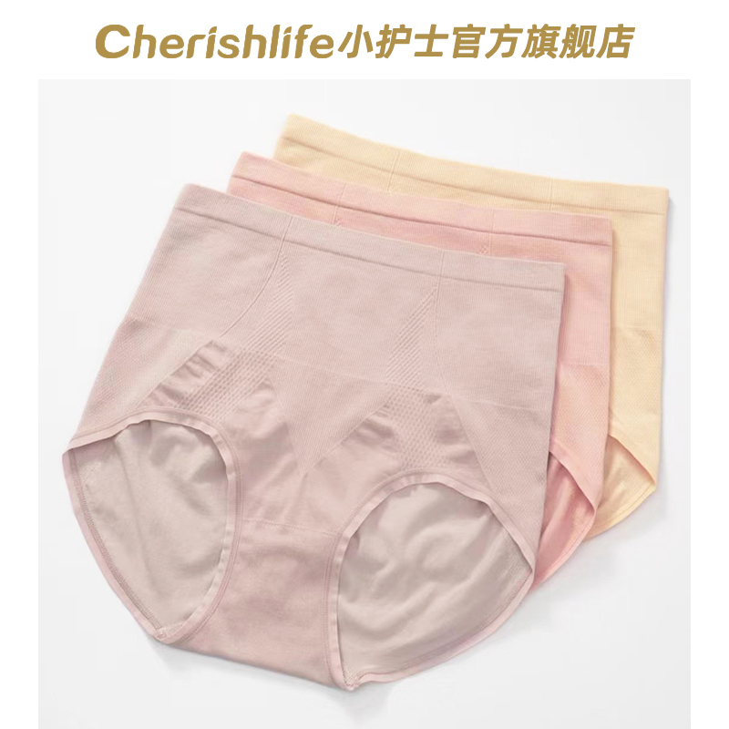 Little nurse high waist belly-tight panties for women 3 outfits