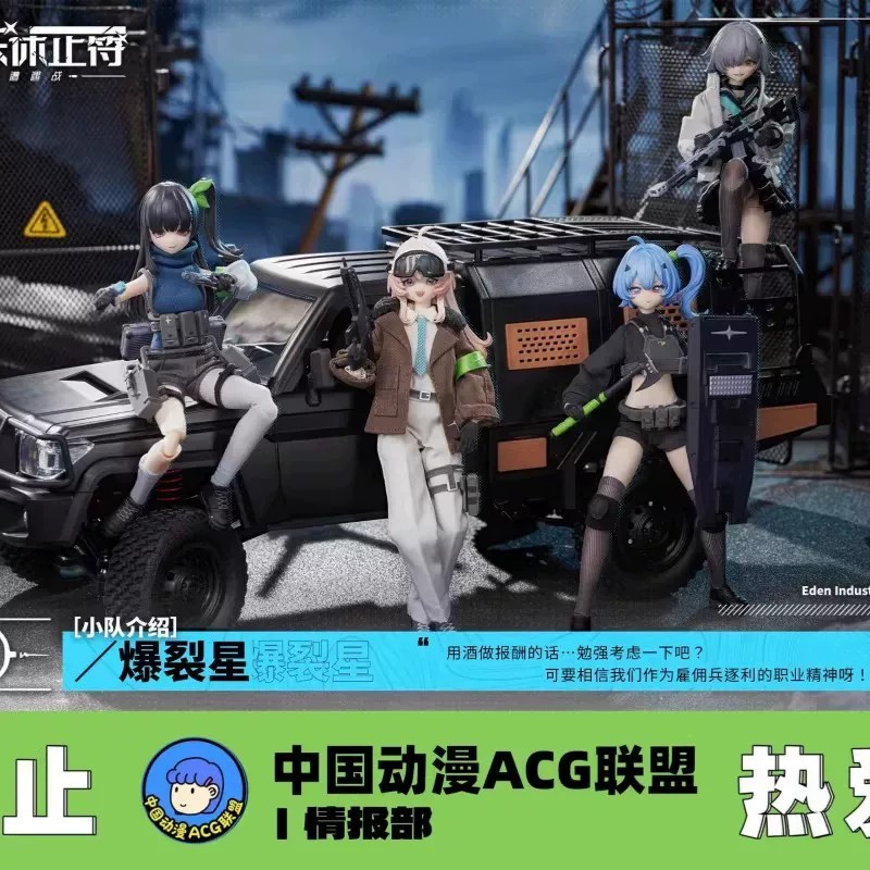 【Spot】 Eden Industrial Black Iron Rest BJD Blind Box Шестидюймовая подвижная кукла Tide Play Decoration Gift
