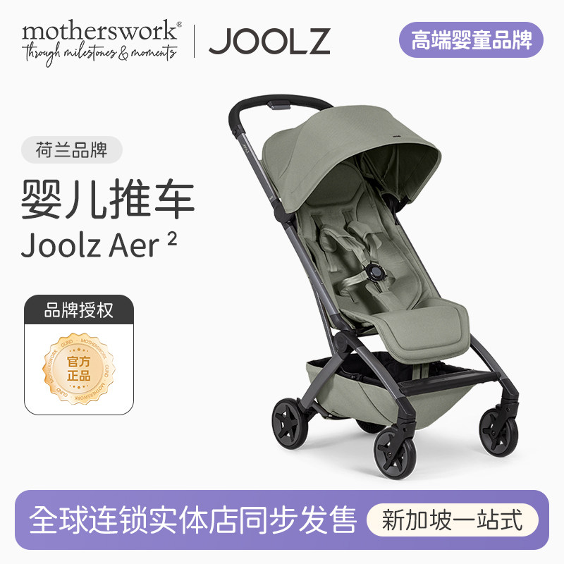 прогулочная коляска joolz aer2 коляска может сидеть и лежать, легкий складной амортизатор, можно садиться в автомобиль с детским зонтиком и выгуливать его
