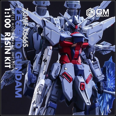 taobao agent *模型超市* GMD 1/100 ZGMF-X666S 传说 高达 LEGEND 树脂 GK改件