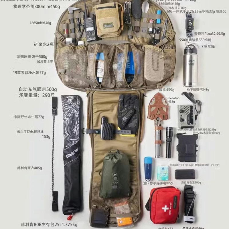 Helikon Helikon BOB Survival Спасательная сумка Doomsday Survival Tactics Рюкзак-модуль для переноски автомобиля на открытом воздухе