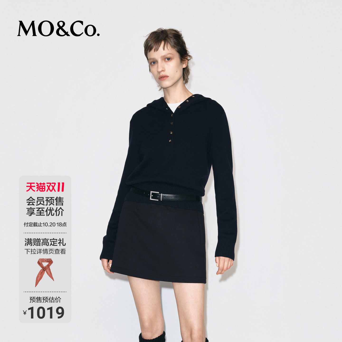 【Предварительная распродажа Double 11】 Свитер MOCO, новинка зимы 2025, полукардиган с капюшоном из шерсти мериносовой овцы