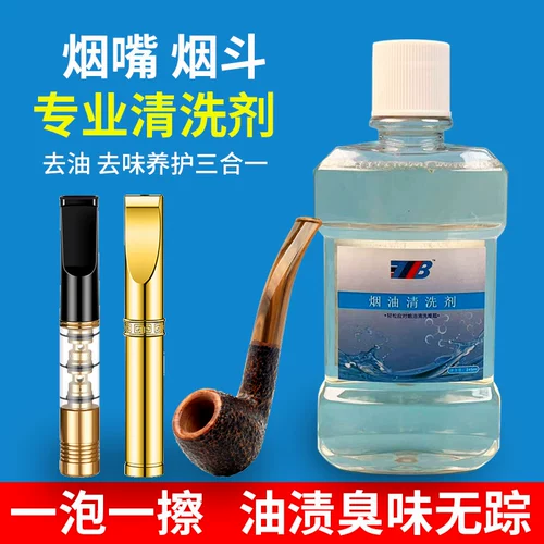 Мундштук, моющее средство, ароматное чистящее средство, 245 мл