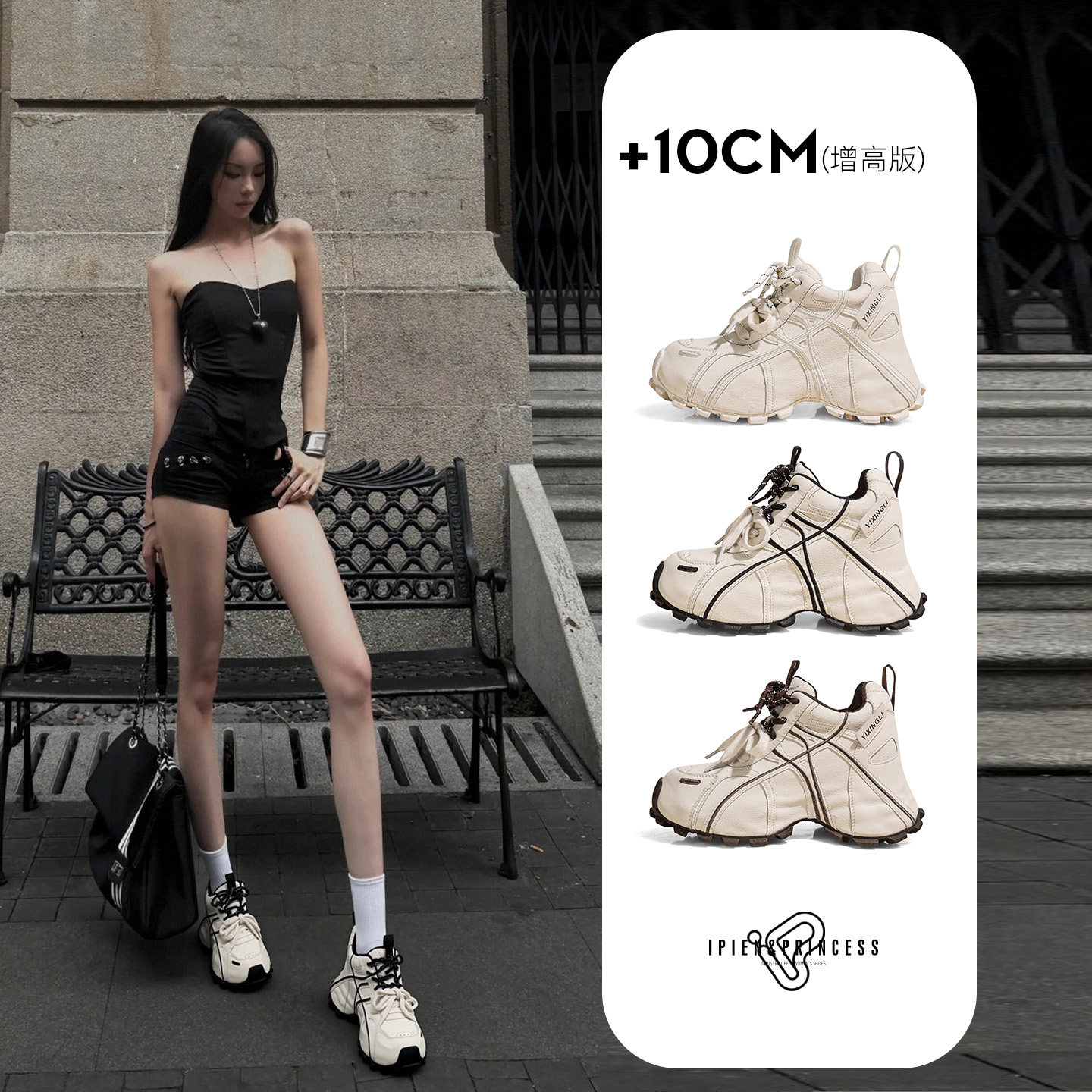 Женская обувь Super fire white daddy shoes, новинка весны 2026 года, повседневная обувь на толстой подошве, тонкая, с широкими брюками, спортивная обувь