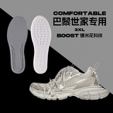 Подходит для обуви Balenciaga|Balenciaga 3XL со стелькой daddy shoes специальная спортивная амортизация для мужчин и женщин, супер мягкая и удобная