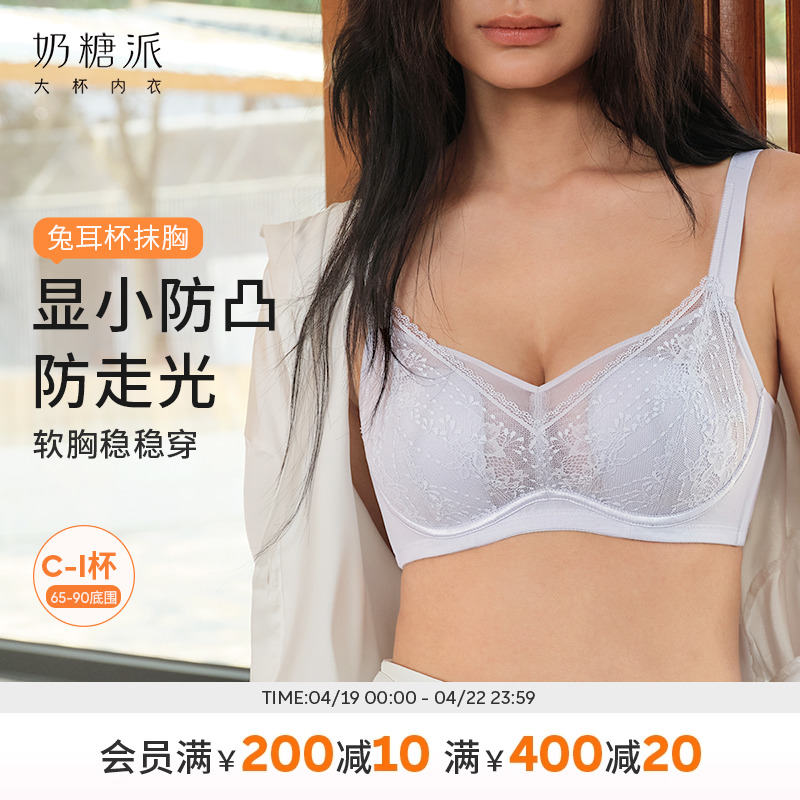 Candy pie big breasts show rabbit ear cups and breasts