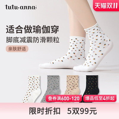 taobao agent tutuanna女士春秋款短袜子 花朵满印脚底防滑不勒脚百搭短袜女
