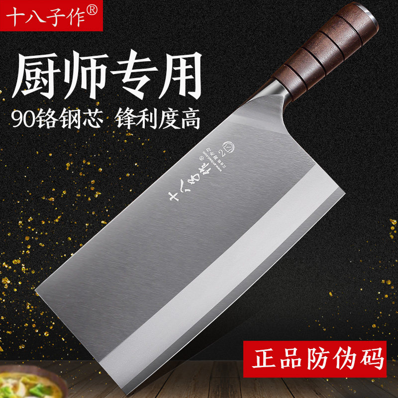 Кухонный нож Yangjiang Eighteen Zizuo, специальный нож шеф-повара для нарезки тутового дерева, острый 90-граммовый бытовой нож для разделки мяса