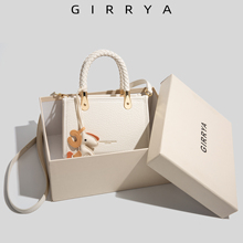 Компания Girrya разработала несколько небольших сумок