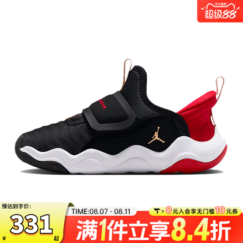 Спортивная обувь для баскетбола NIKE Nike boys JORDAN23/7.2 EASYON (PS) HF3415-005