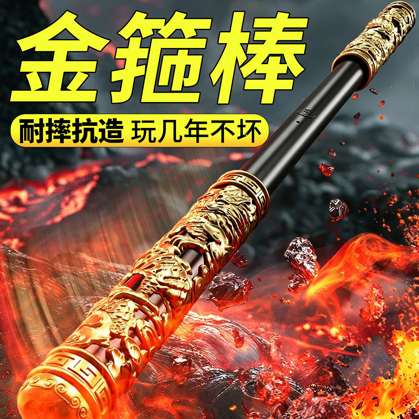 Золотая дубинка Ruyi подходит для мальчиков, светящиеся игрушки, выдвижные, большие и маленькие, Путешествие на Запад, Король обезьян, подарок с голосовой активацией