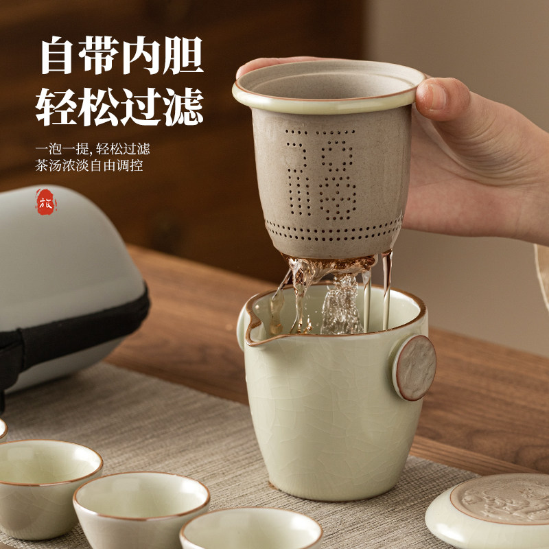 Дорожный чайный сервиз Ru Kiln, набор для питья на одного человека, простой чайник для кунг-фу, чайная чашка, чайный сервиз, уличная портативная чашка Kuaike