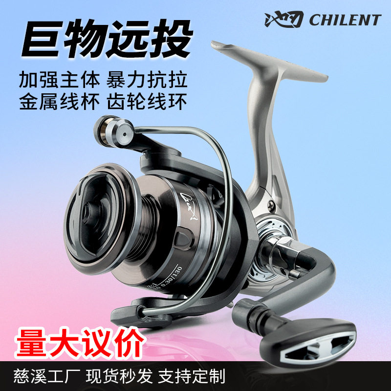 Ximano Long-distance investment spinning wheel Металлическая гигантская рыболовная катушка Luya wheel Рыболовная катушка для морской удочки Рыболовная катушка для рыболовной катушки