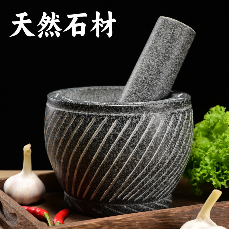 Бытовая мясорубка, каменная ступка, лекарства, измельченный перец, чеснок, пресс для чеснока, большая ручная чеснокодавилка, каменная ступка для чеснока