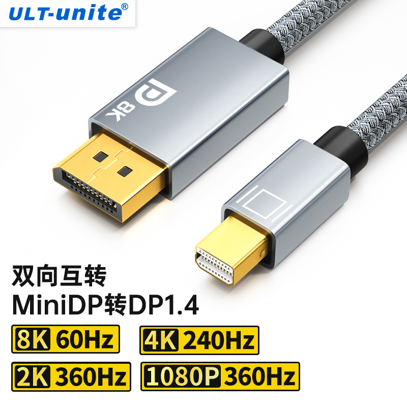 Кабель miniDP to DP версии 1.4 видеокарта 8K60 mini DP to dp адаптер Thunderbolt 2 подходит для ноутбуков Apple macbook с дисплеем 4K240 2K165/360 Гц small dp