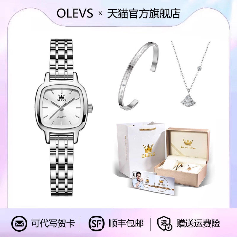 Oulishi watch женские легкие роскошные нишевые маленькие квадратные часы маленькие зеленые часы женские часы подарок девушке на день рождения для девушки-подружки