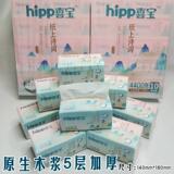 hipp 440 листов стихотворений на бумаге hipp pumping, 5-слойной плотной, смачиваемой, с четырехсторонним тиснением лицевой салфетке, бумага для салфеток