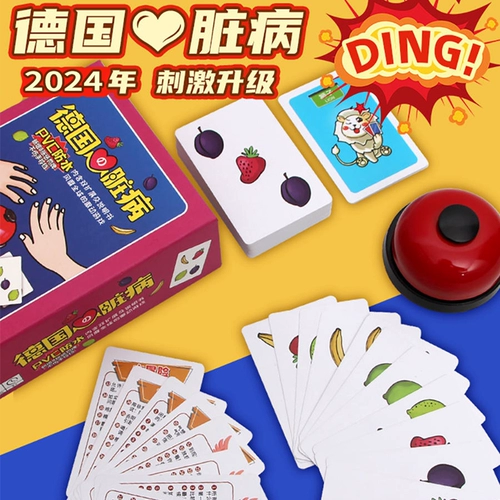 Сердце, настольная игра, интеллектуальная игрушка для отдыха для школьников для взрослых, Германия, делюкс издание