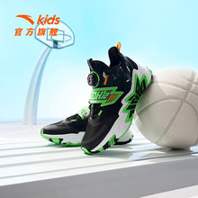 ANTA Children's Sports Shock Absorbing Youth