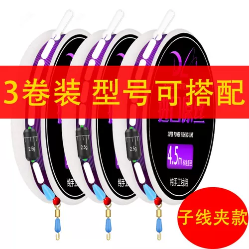 Завязать ручной стержень, сома в линию