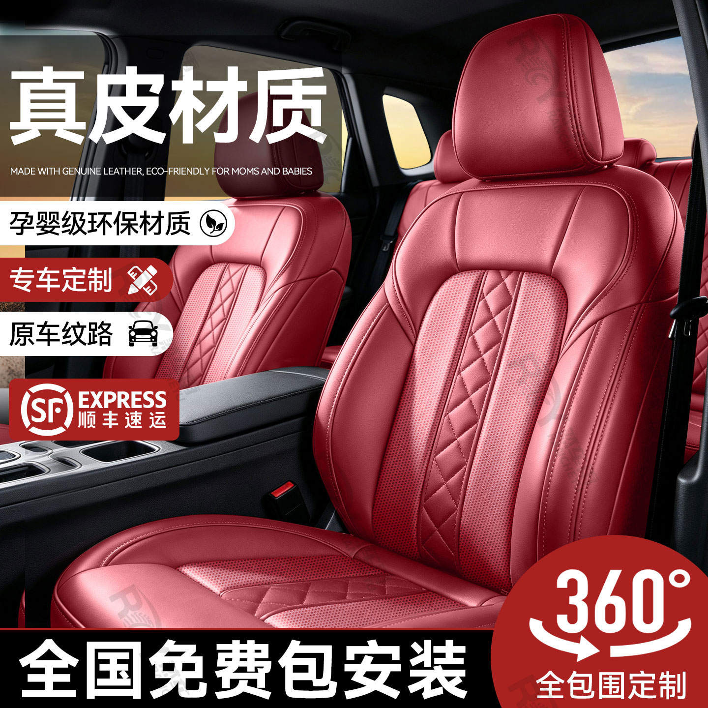Кожаный чехол для автокресла, полностью закрытый специальный чехол для сиденья four seasons universal 2026, новая и старая высококачественная подушка против загрязнения