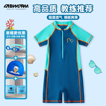 Children's swimsuit, boys' 2024 new one-piece swimming equipment for professional training of older children, babies, boys, and teenagers